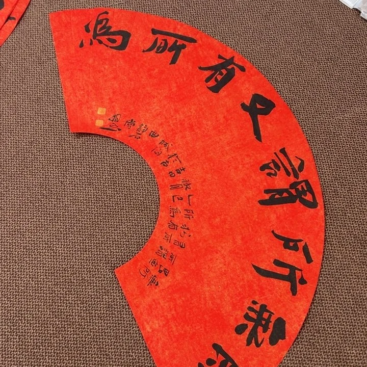 书法子墨艺术刘相玉书法作品