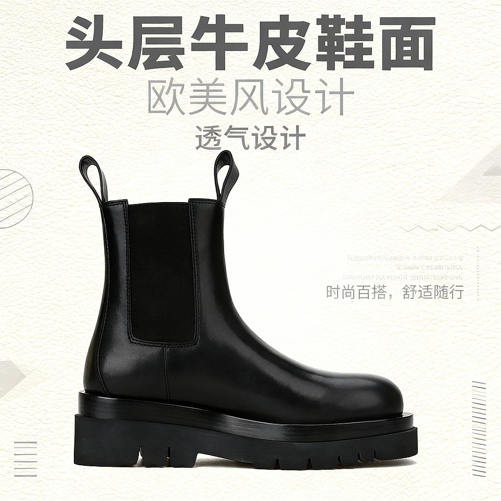 【头层牛皮】厚底短靴子马丁靴女真皮烟筒靴切尔西短靴秋季烟管靴
