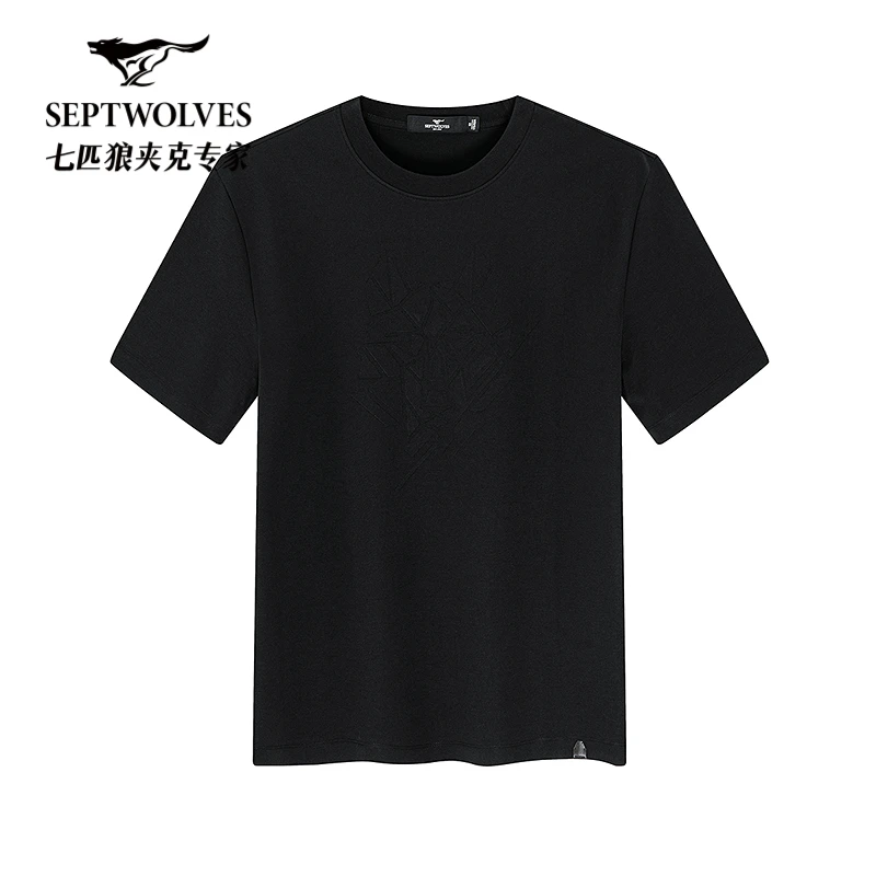 【凉感抗菌】七匹狼纯色圆领短袖T恤衫男2025夏季新款弹力透气上衣