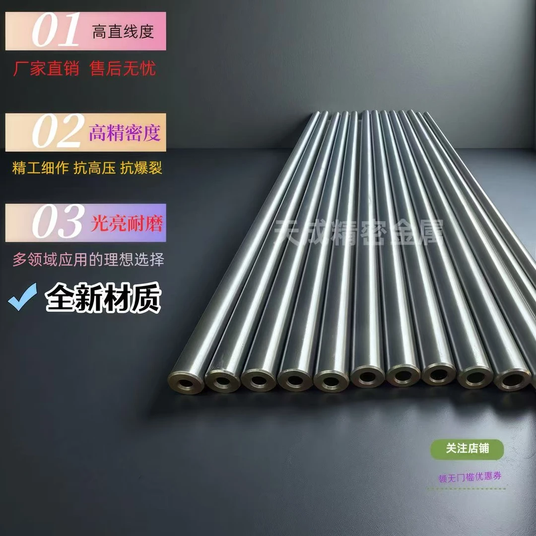 高精密12入微无缝钢管内外光亮镜面管抗爆耐磨包直无缝钢管精密管
