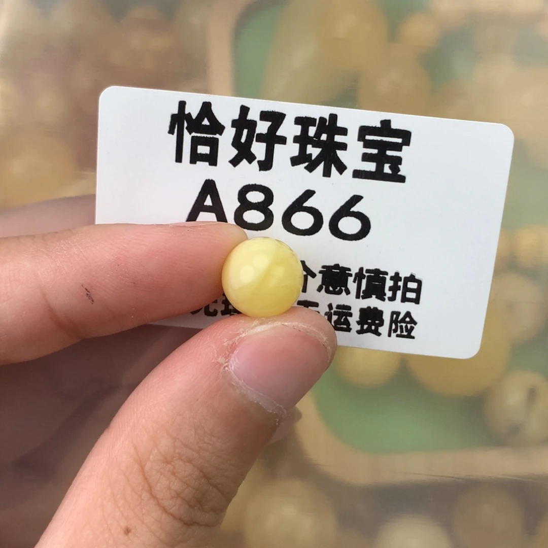 未镶嵌琥珀珠宝奇石9.6