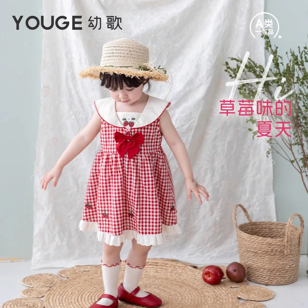 幼歌（YOUGE）夏季新婴幼儿甜美蝴蝶结格子无袖田园连衣裙