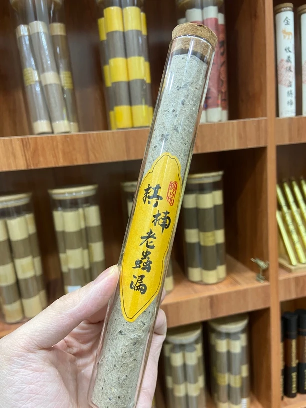 点香-棋楠老虫漏50克线香