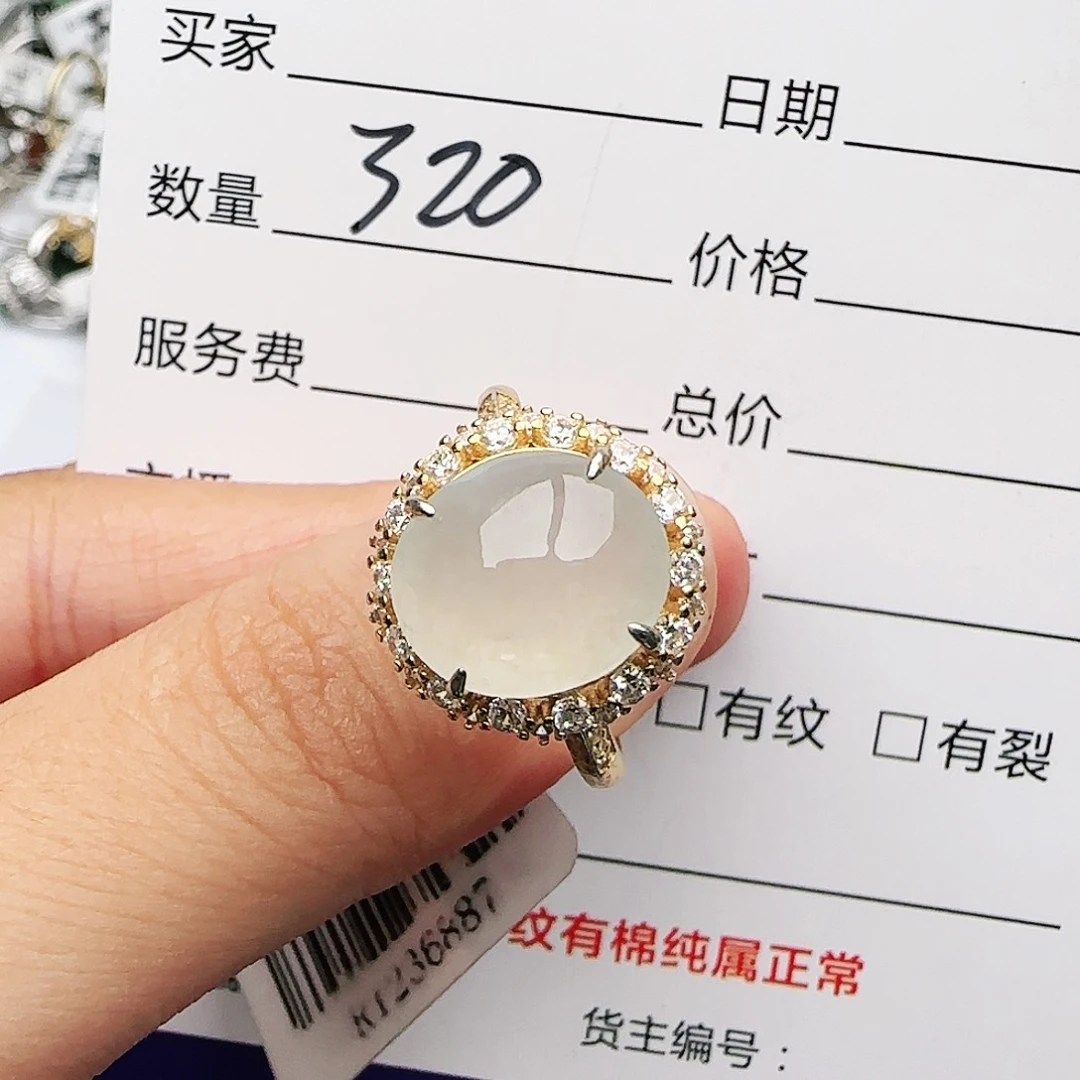 银S925镶嵌戒指翡翠戒指
