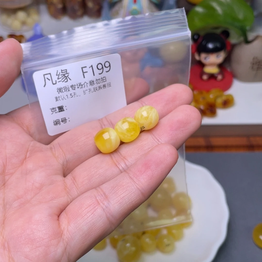 琥珀未镶嵌珠宝奇石多样性发其一