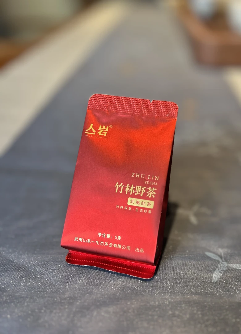 竹林野茶一泡