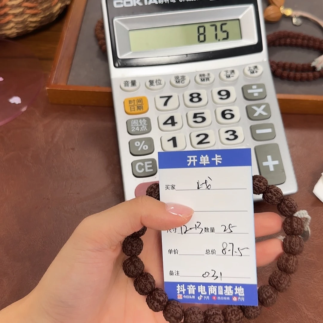 止***戈金刚菩提吊坠梅花031