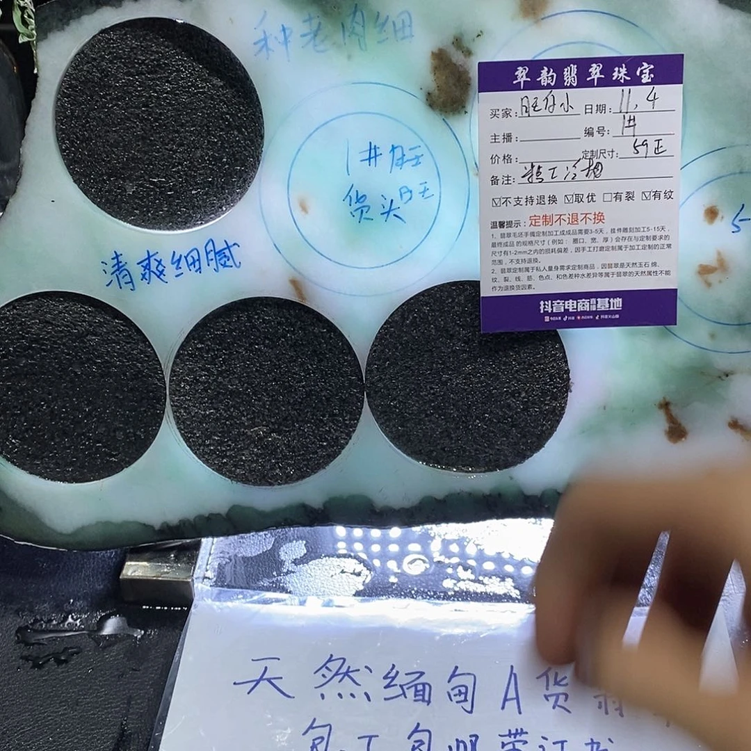 旺***王定制翡翠未镶嵌手镯