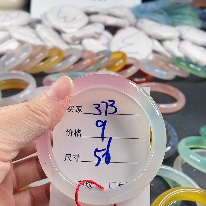 玛瑙/玉髓未镶嵌手镯