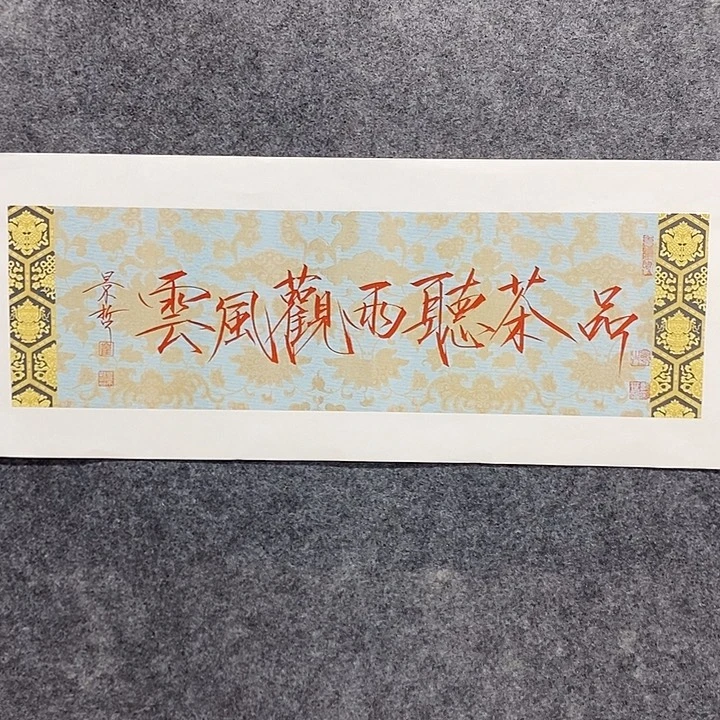国画作品欣赏作品