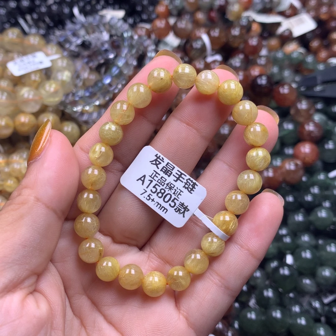 水晶手链未镶嵌111111111