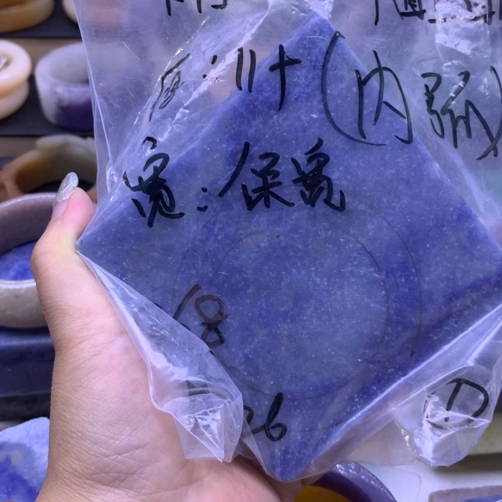 石英质玉未镶嵌122344567890