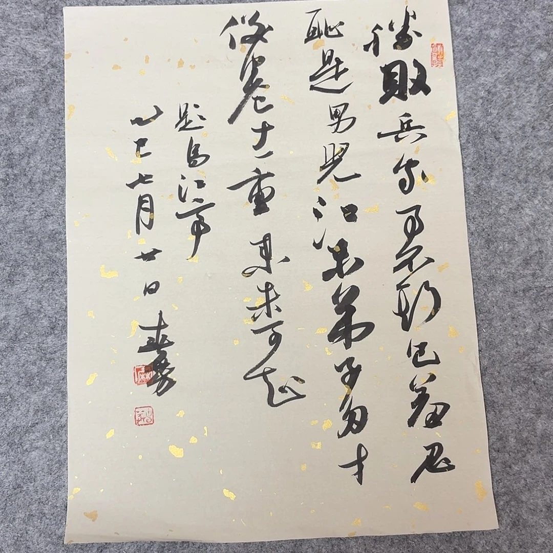 书法国展书家麻春芳45×34
