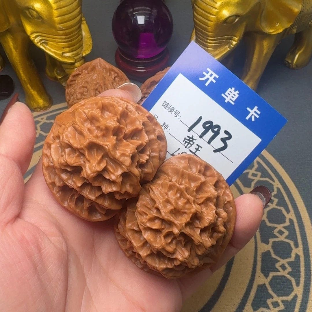 文玩核桃把件文玩核桃