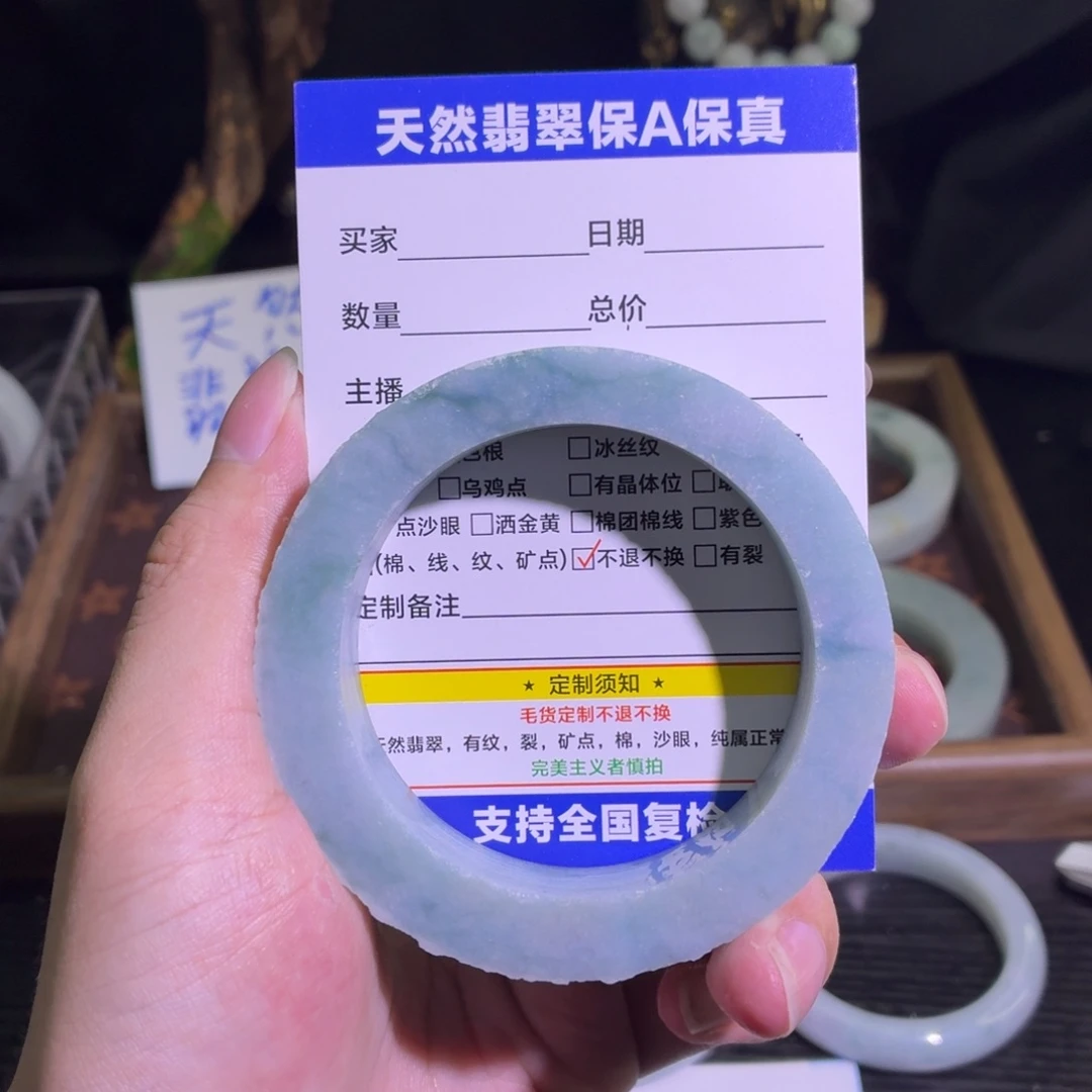 定制翡翠未镶嵌翡翠A货毛胚手镯定制
