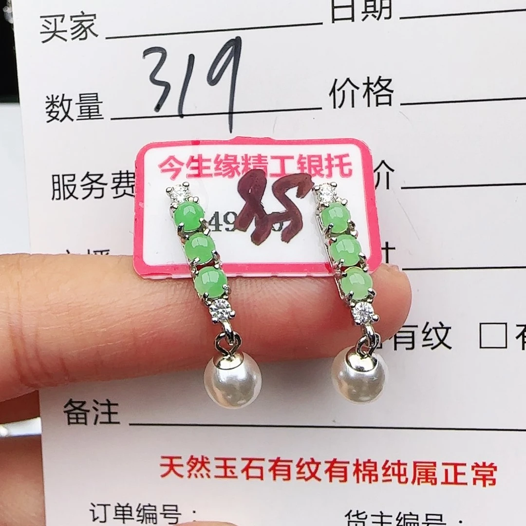 银S925镶嵌戒指翡翠戒指