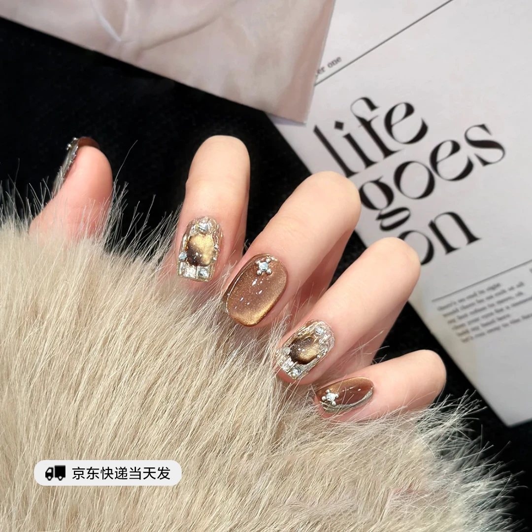 【京东当天发】【深秋琥珀】K9爆闪巨显白秋季猫眼可拆卸纯手工穿戴甲