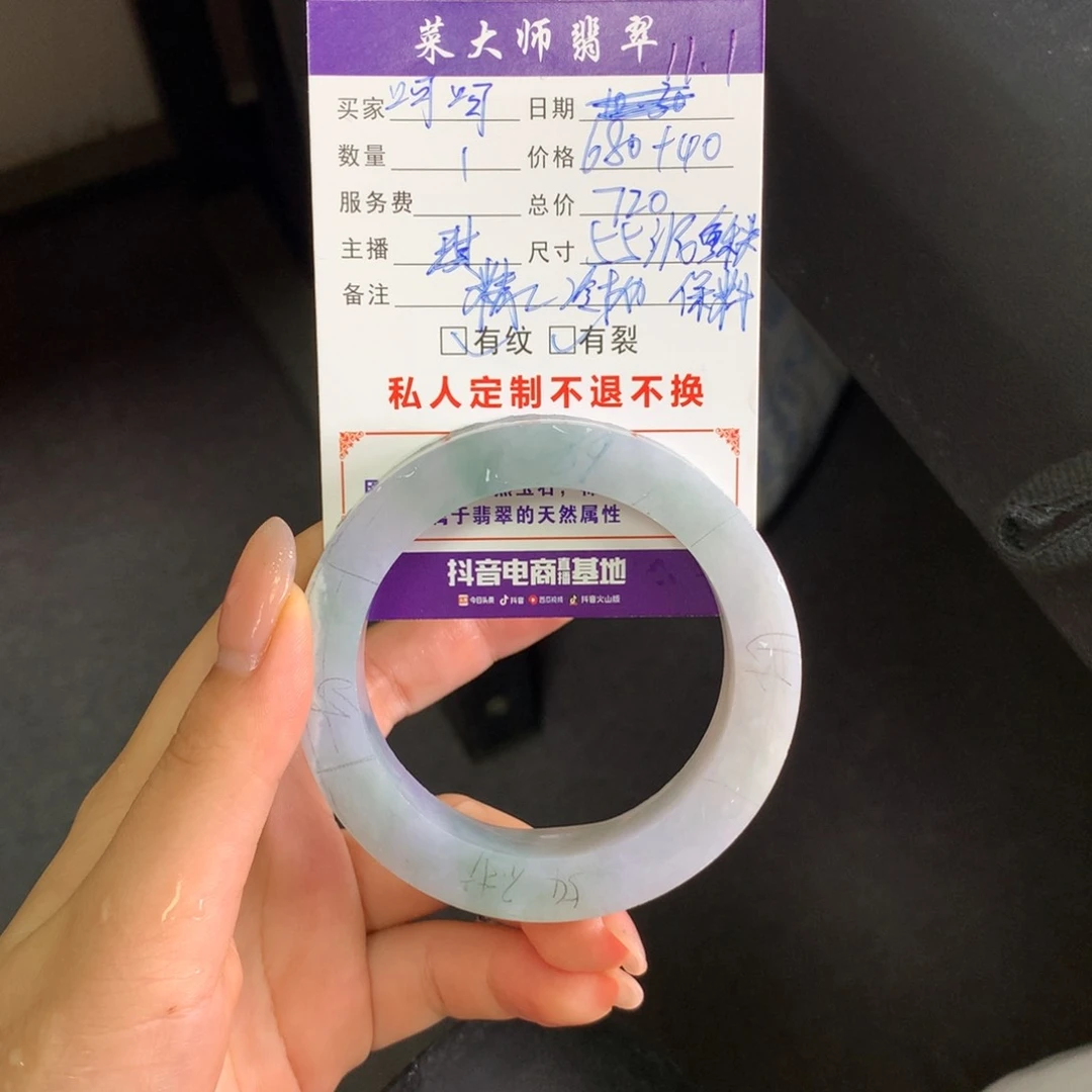 【闪购商品】未镶嵌手镯定制翡翠呵***崽