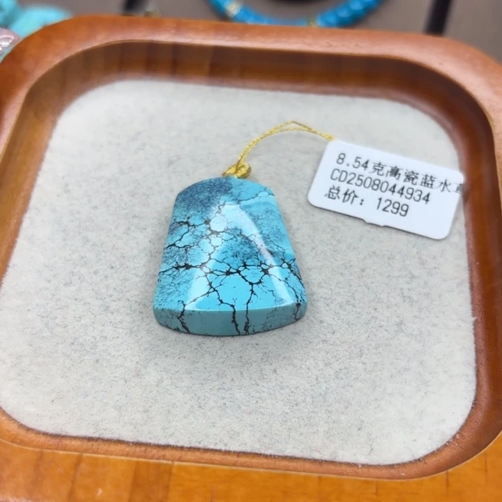 绿松石未镶嵌手链