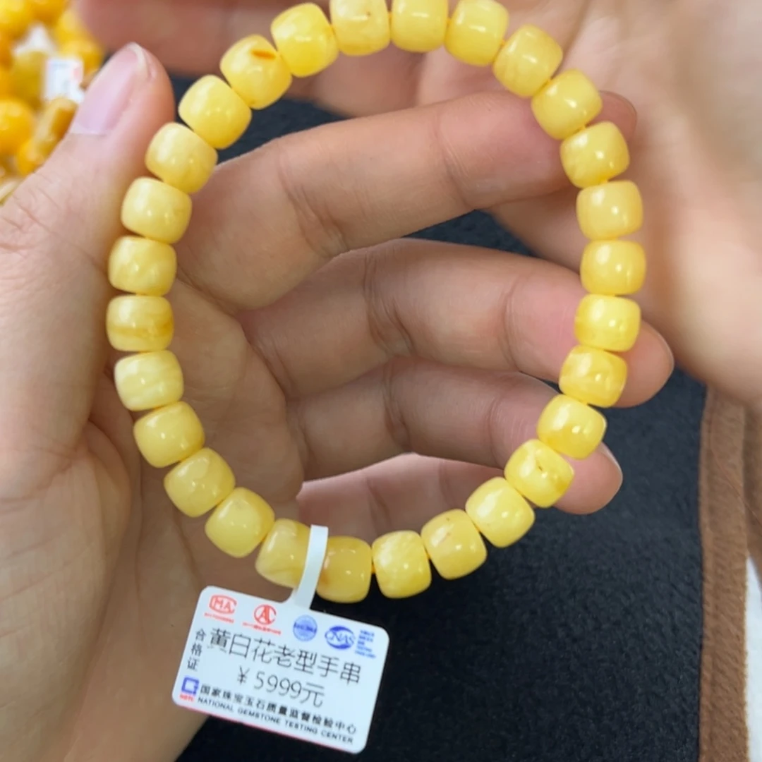 未镶嵌琥珀珠宝奇石