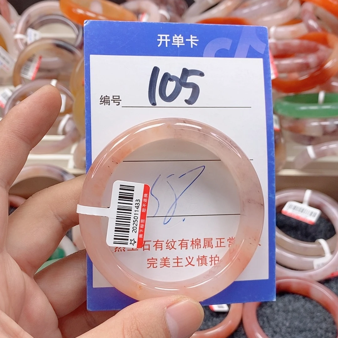 石英质玉（金丝玉）未镶嵌手镯