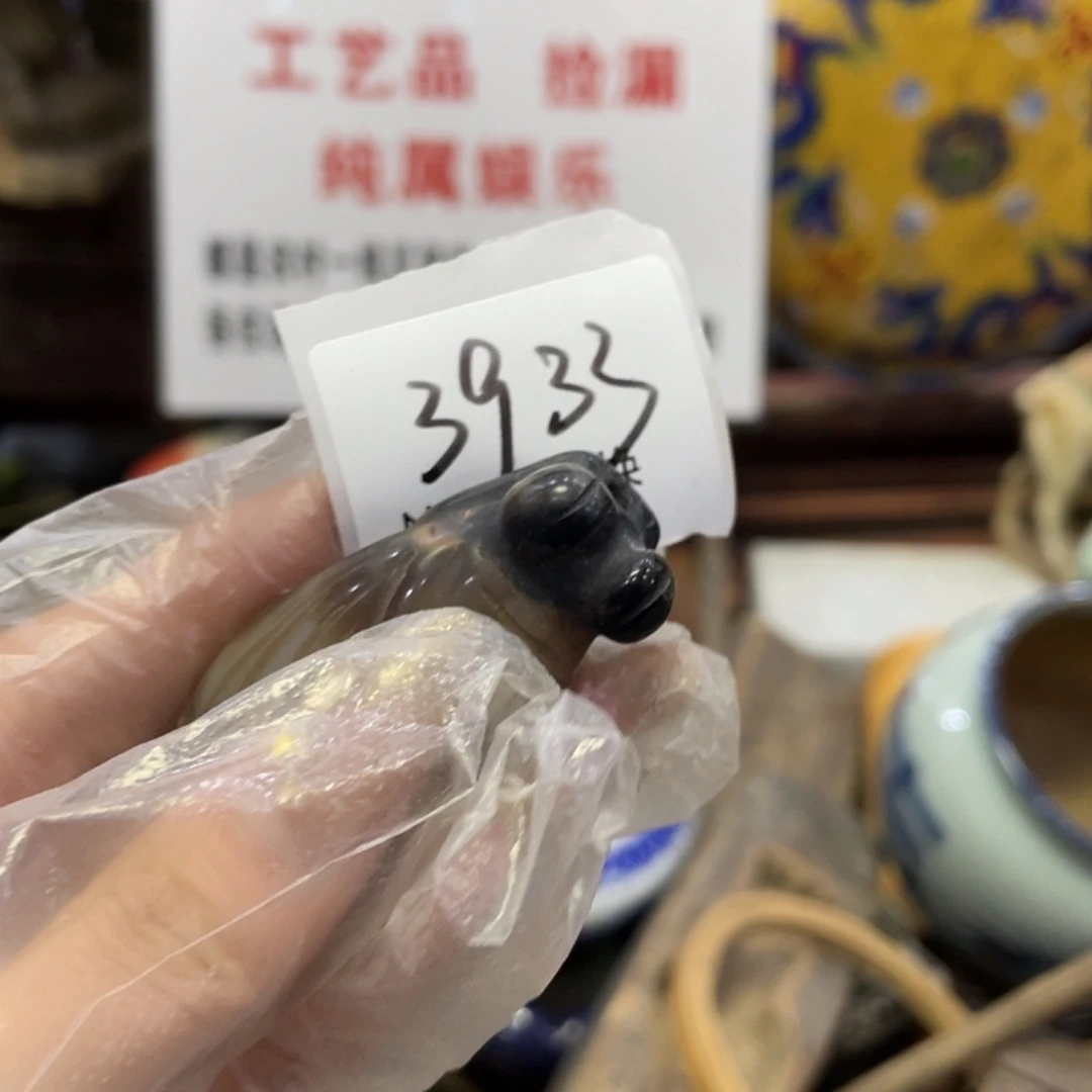 岁***烟其他3933号工艺品