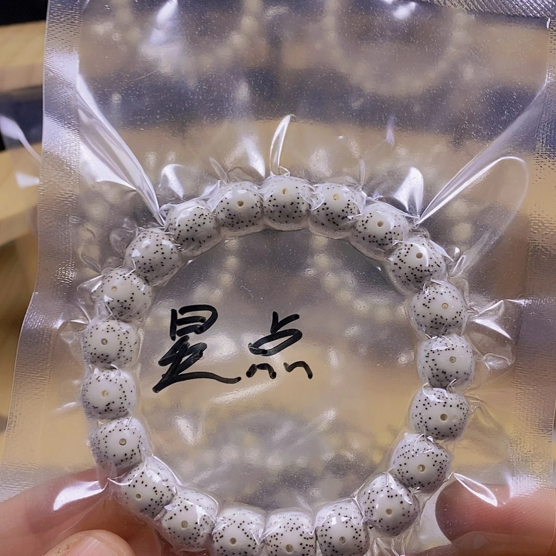 手串星月菩提原白星点货11×10