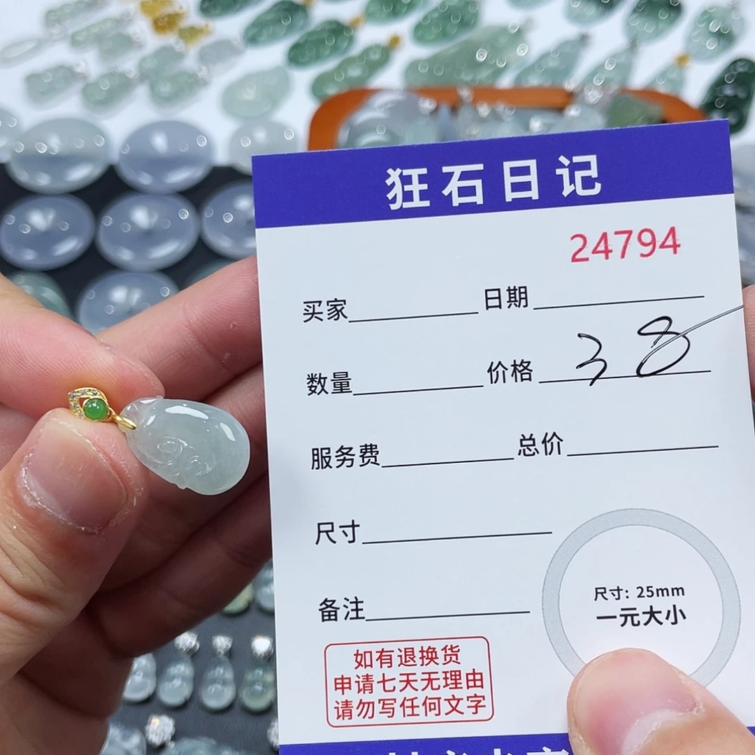 翡翠银S925镶嵌颈饰