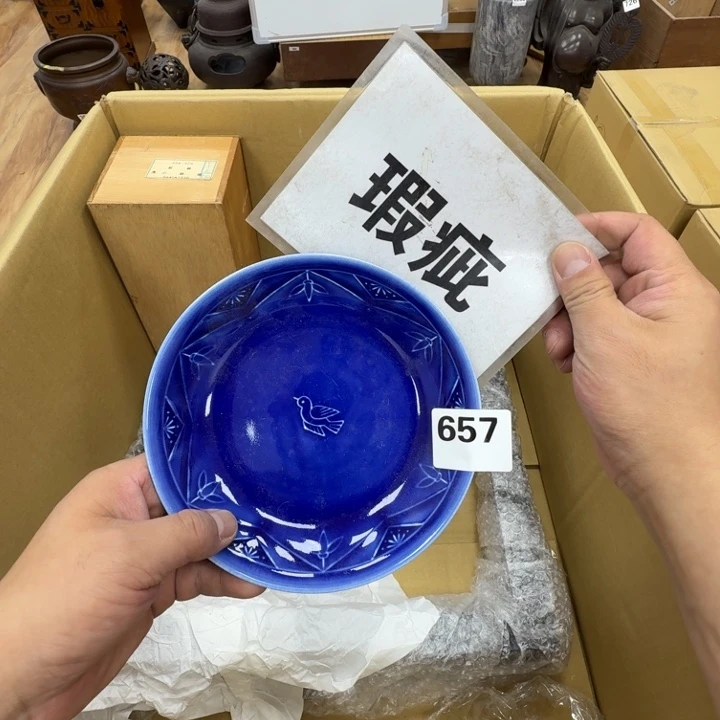 瓷片工艺品摆件瓷器摆件正能量