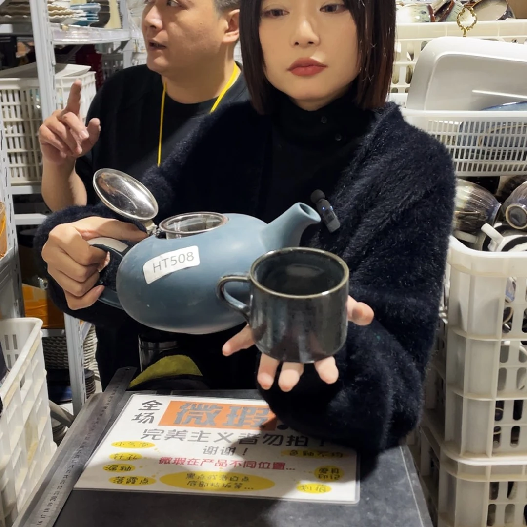 杯508。            1壶4杯