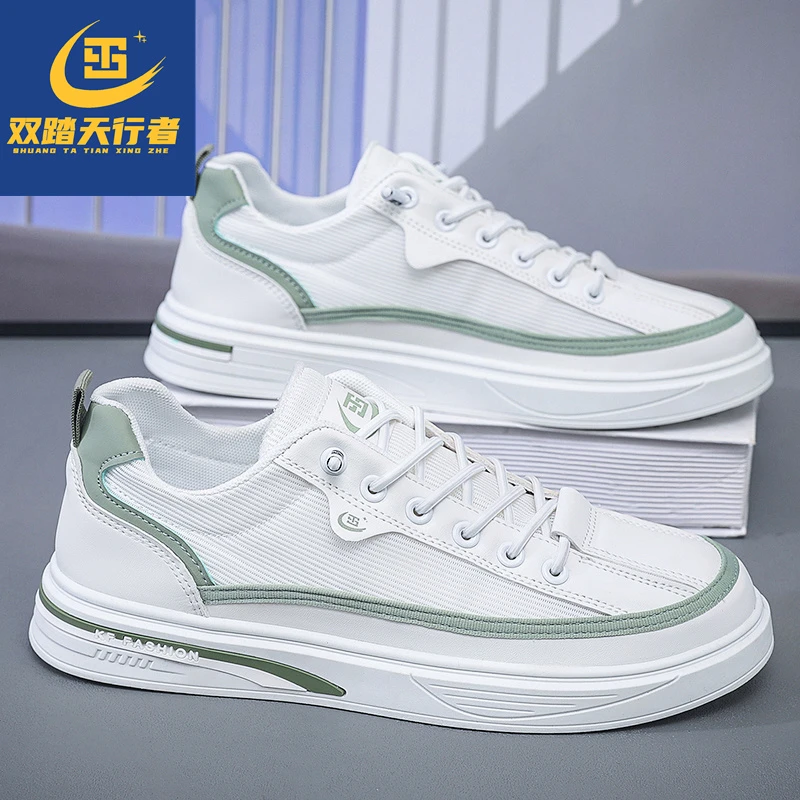 双踏天行者男鞋2025新款男士百搭一脚蹬透气轻便休闲小白板鞋6655
