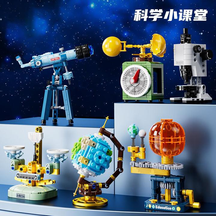 科学小课堂天文望远镜三球仪地球仪显微镜小颗粒积木拼装男孩礼物
