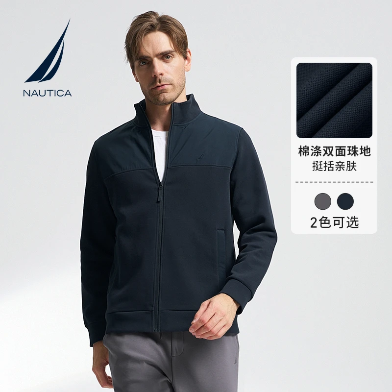 NAUTICA/诺帝卡男装春秋莱卡珠地亲肤透气休闲挺括针织夹克KO3312