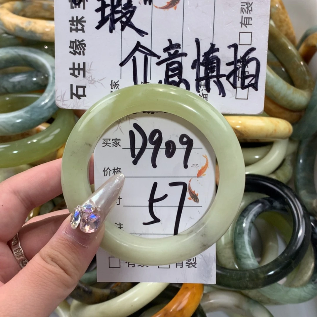 【闪购商品】未镶嵌蛇纹石玉手镯