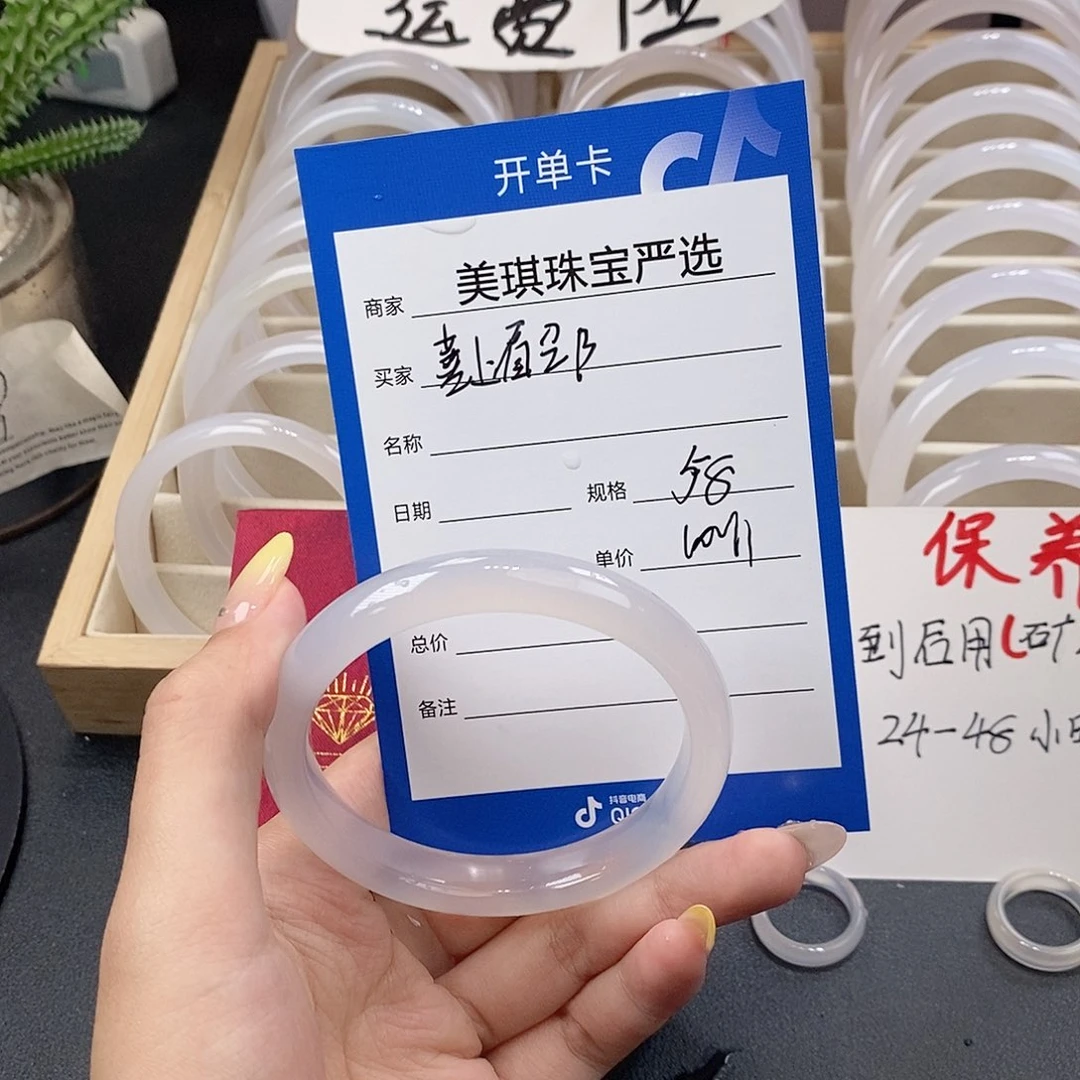 玛瑙/玉髓手镯未镶嵌@****