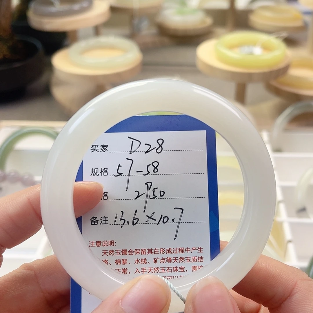 小***米未镶嵌手镯和田玉