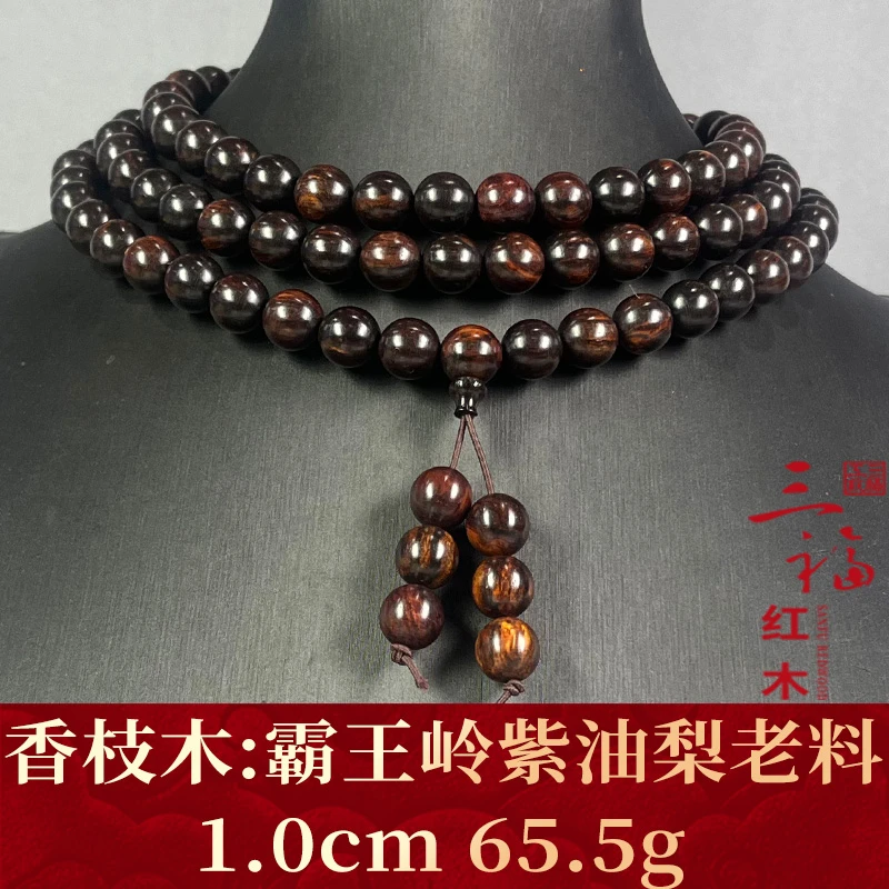 100240 霸王岭紫油梨老料 香枝木