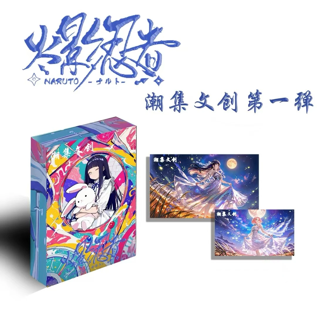 【数字炸弹】潮集文创《火影忍者》亚克力色纸收藏盲盒