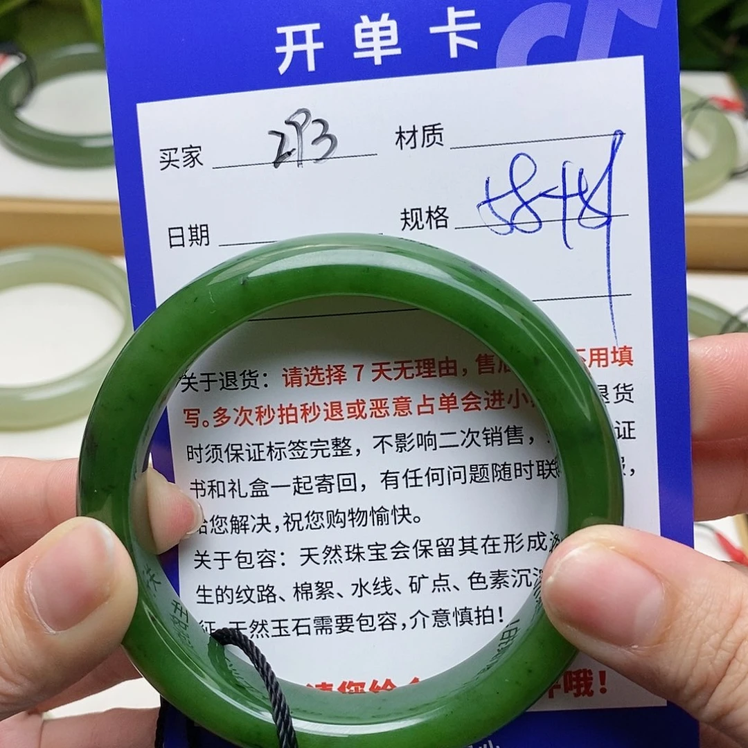 和田玉手镯未镶嵌AZ