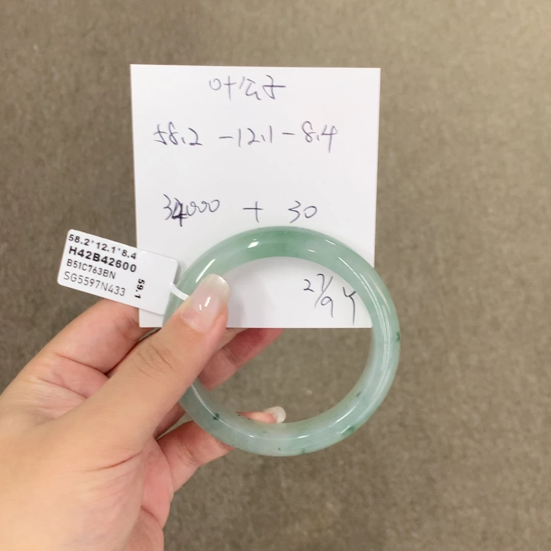 未镶嵌手镯翡翠58.2圈口芙蓉底飘花正圈