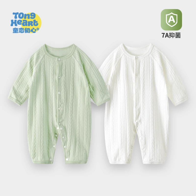 童恋初心婴幼儿连体衣春秋夏装薄款新生儿无骨哈衣爬服透气宝宝