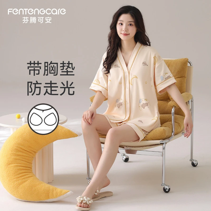 芬腾可安2026新款纯棉睡衣女款带胸垫短袖短裤家居服可外穿防走光