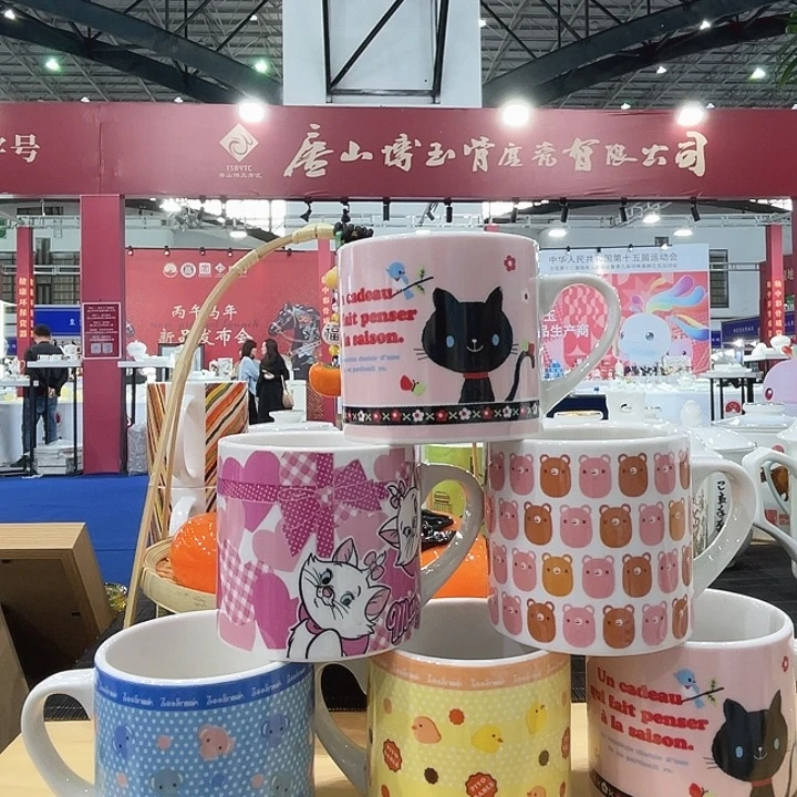 （拍1发4）卡通杯小容量