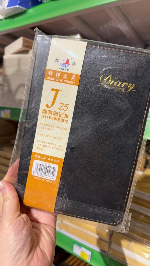 笔记本皮革面清仓拍一发二