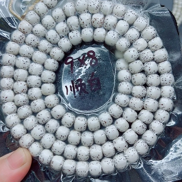 耀***春吊坠星月菩提98尺寸