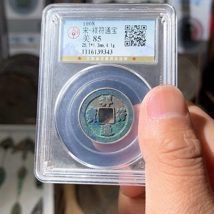 铜蛋****e两根箭头，所见所得d