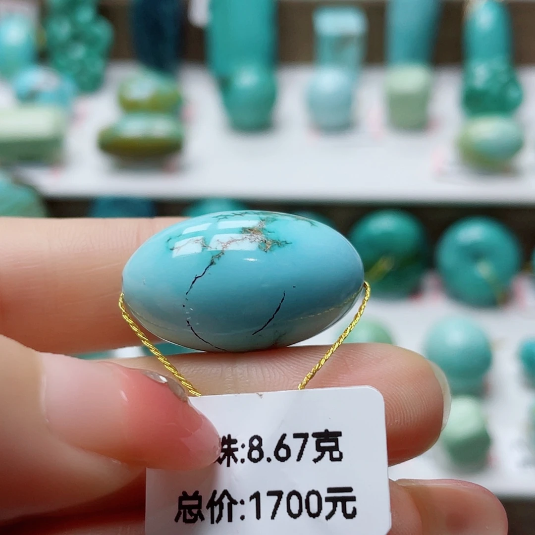 *****绿松石未镶嵌珠宝奇石
