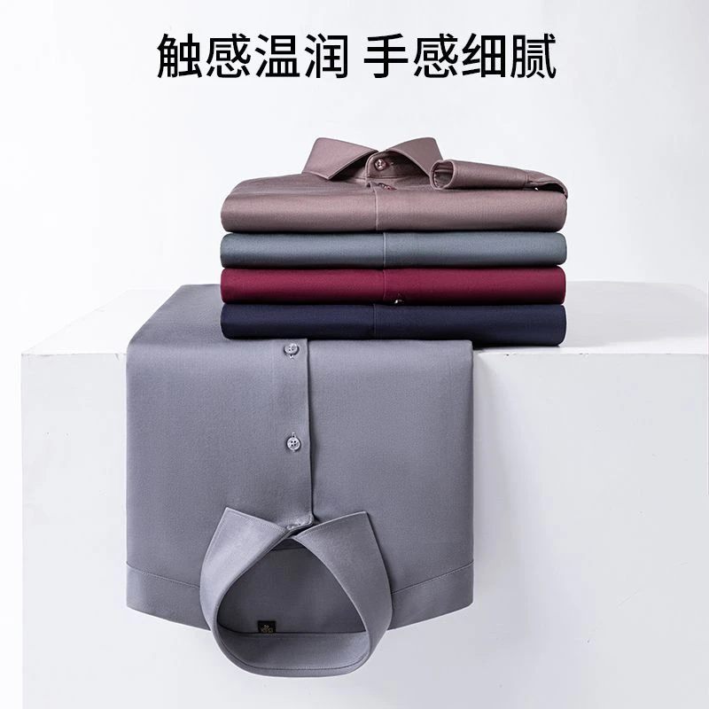 SHANSHAN杉杉男士衬衫2025春秋季新款商务加厚长袖衬衣Z30HYM800