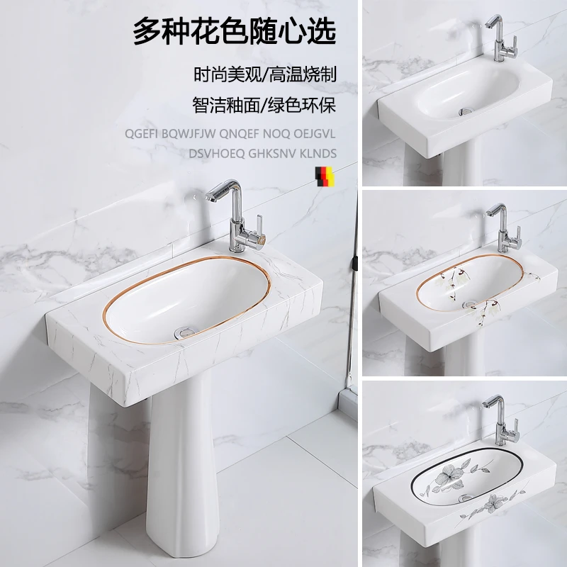 立柱盆洗脸盆小户型卫生间一体陶瓷落地式洗手盆阳台洗漱台60*30
