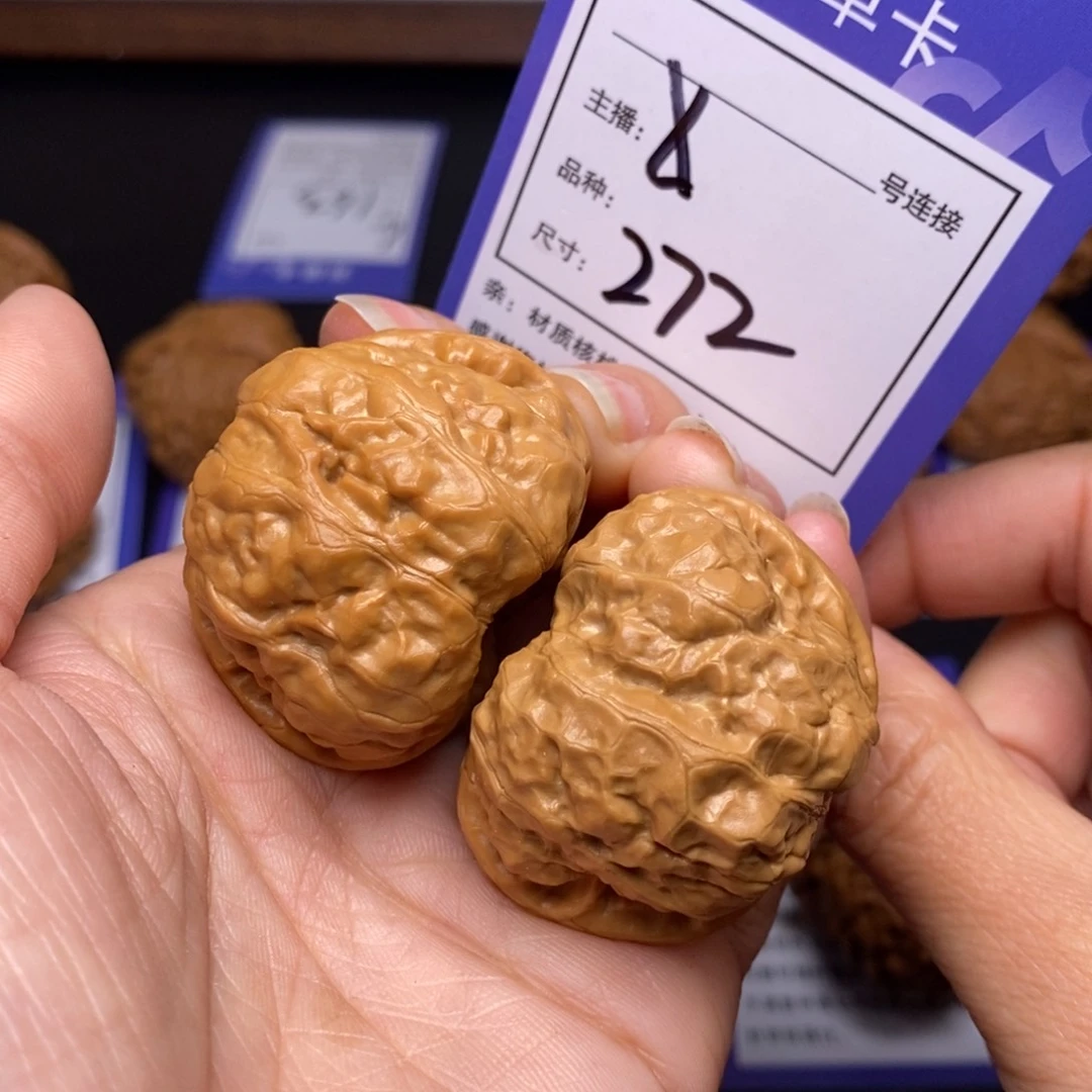 文玩核桃把件40蛤蟆头272